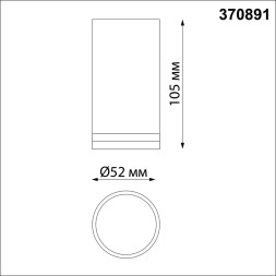 Точечный светильник Ular 370891 Novotech