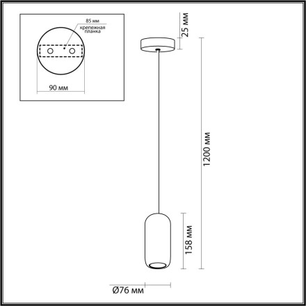 Подвес 5053/1 PENDANT Odeon Light черный/сиреневый/металл Подвес GU10 LED 4W OVALI