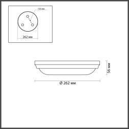 Настенно-потолочный светильник Pelow 4956/2 Odeon Light