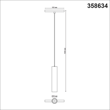 Трековый светильник Shino 358634 Novotech