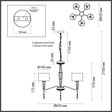 Подвесная люстра Latte 5403/5 Odeon Light