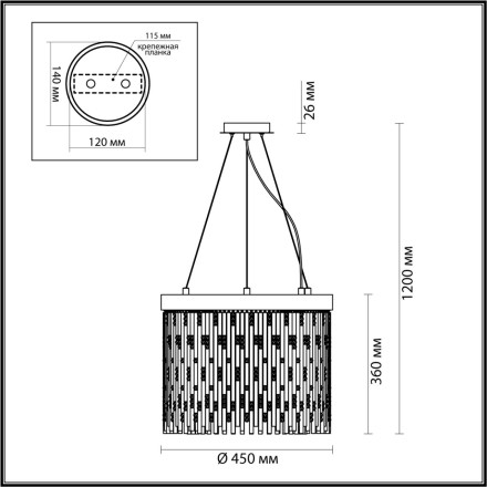 Подвесная люстра Refano 4848/5 Odeon Light