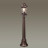 Наземный фонарь Mavret 4961/1F Odeon Light