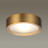 Потолочный светильник Hightech 4342/7CL Odeon Light