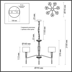 Подвесная люстра Latte 5403/7 Odeon Light