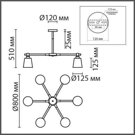 Люстра потолочная 8097/6C MODERNI LN25 белый/белый металл, дерево/металл Люстра потолочная Е27 6*60W 220V ROSALINA