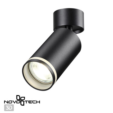 Спот Ular 370885 Novotech