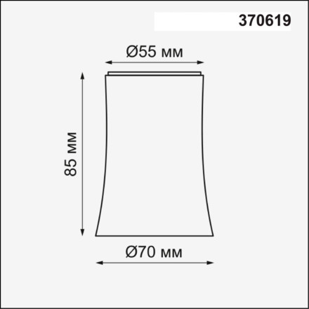 Плафон Unit 370619 Novotech