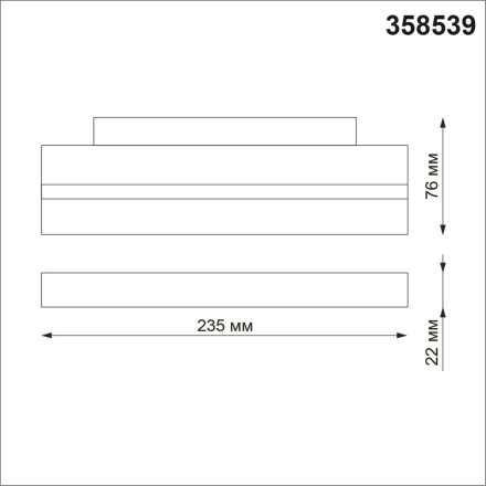 Трековый светильник Shino 358539 Novotech