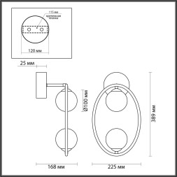 Бра Slota 4808/2W Odeon Light