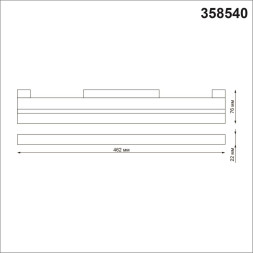 Трековый светильник Shino 358540 Novotech