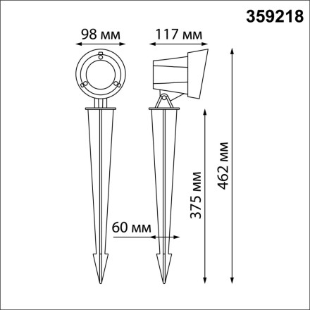 Светильник ландшафтный светодиодный грунтовый 359218 STREET Novotech черный IP65 LED 13W 110-240V 1040Лм 3000К LANDSCAPE
