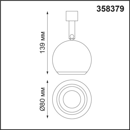 Спот Compo 358379 Novotech