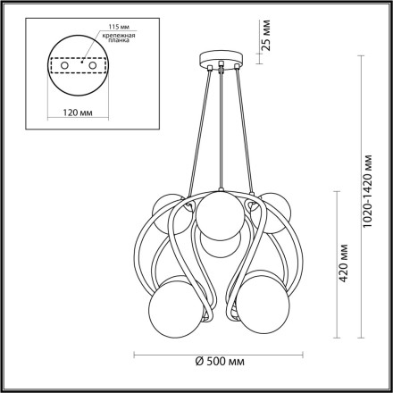 Подвесная люстра Slota 4808/8 Odeon Light
