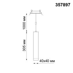 Точечный светильник Modo 357897 Novotech
