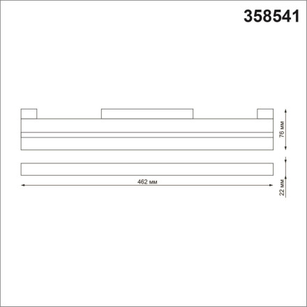 Трековый светильник Shino 358541 Novotech