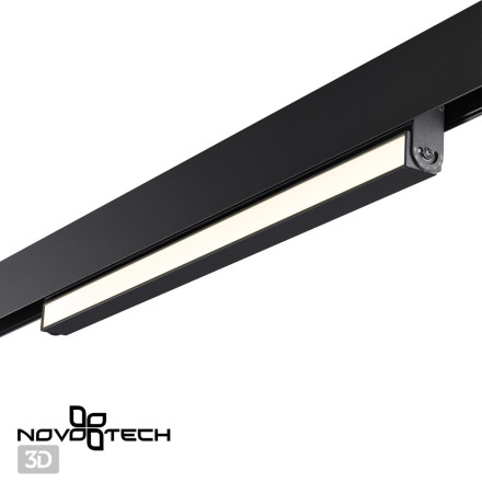 Трековый светильник Shino 358541 Novotech