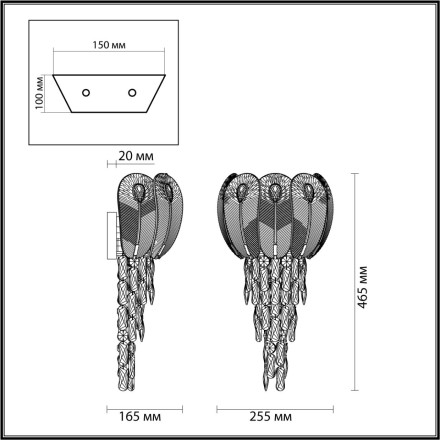 Бра 5048/4W HALL Odeon Light золото/прозрачный/янтарный/металл/хрусталь/стекло Бра G9 4*40W PAROTI