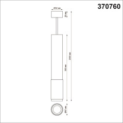 Подвесной светильник Over 370760 Novotech
