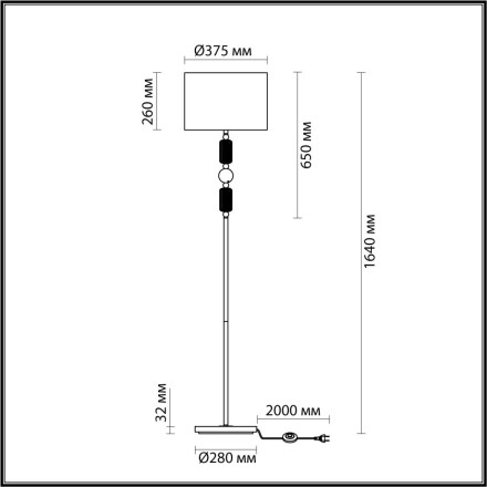 Торшер Candy 4861/1F Odeon Light