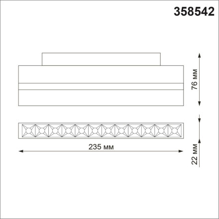 Трековый светильник Shino 358542 Novotech