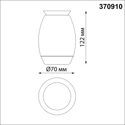Точечный светильник Gent 370910 Novotech
