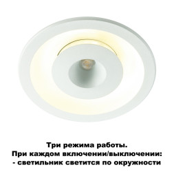 Точечный светильник GESSO 357350 Novotech