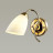 Бра Darlene 4532/1W Lumion