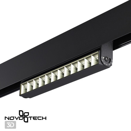 Трековый светильник Shino 358543 Novotech