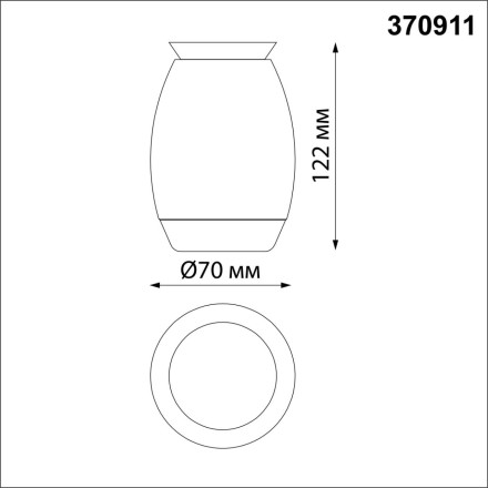 Точечный светильник Gent 370911 Novotech