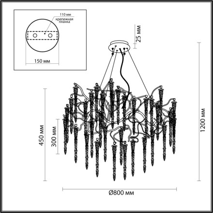 Подвесная люстра Banche 5004/14 Odeon Light