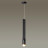 Подвесной светильник Nilo 4383/5L Odeon Light
