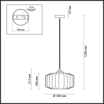 Подвесной светильник Binga 4747/1 Odeon Light