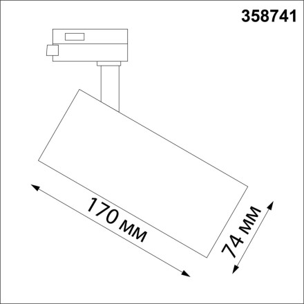 Трековый светильник Port 358741 Novotech