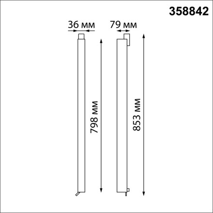 Трековый светильник Iter 358842 Novotech