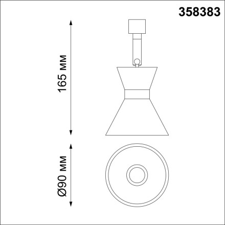Спот Compo 358383 Novotech