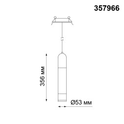 Точечный светильник Brina 357966 Novotech