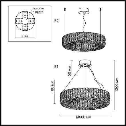 Люстра 4927/52L L-VISION Odeon Light хром/металл/хрусталь Люстра LED 52W 4000K 2971Лм PANTA