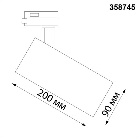 Трековый светильник Port 358745 Novotech