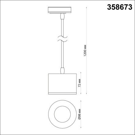 Трековый светильник Port 358673 Novotech