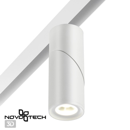 Трековый светильник Shino 358546 Novotech