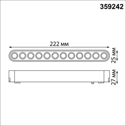 Трековый светильник для низковольтного шинопровода 359242 SHINO Novotech черный IP20 LED 12W 48V 1140Лм 3000К SMAL