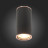 Точечный светильник Chomus ST111.427.01 ST Luce