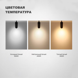 Трековый светильник Port 358746 Novotech