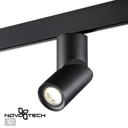 Трековый светильник Shino 358547 Novotech