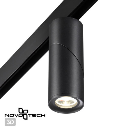 Трековый светильник Shino 358547 Novotech