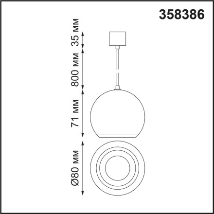 Подвесной светильник Compo 358386 Novotech