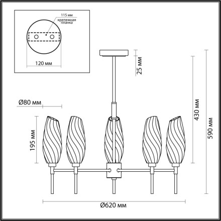 Люстра потолочная 6519/5C MODERNI Lumion хром Люстра потолочная G9 5*40W 220V SHIVON