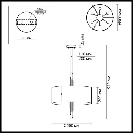 Потолочная люстра Margaret 5415/6 Odeon Light