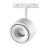 Трековый светильник Shino 358548 Novotech